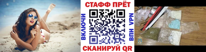 Где купить наркотики Десногорск МАРИХУАНА  АМФЕТАМИН  Меф 