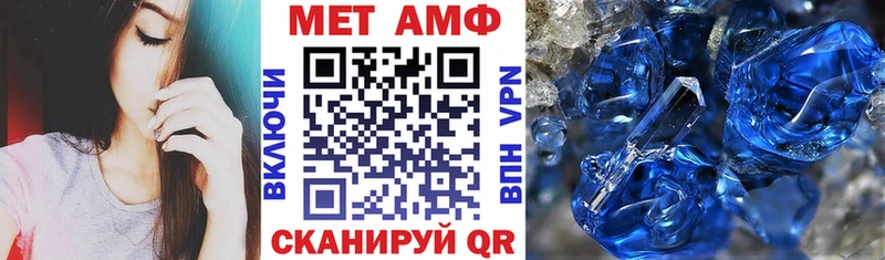 АМФ 98%  Десногорск 