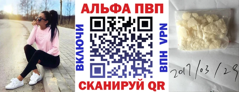 A-PVP крисы CK  Десногорск 
