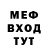Кодеиновый сироп Lean Purple Drank Mr. Blik