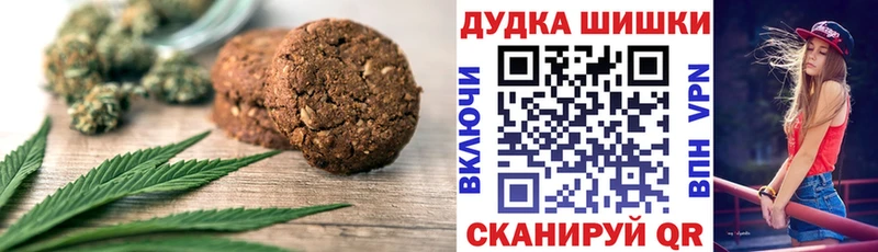 наркотики  Десногорск  Cannafood конопля 