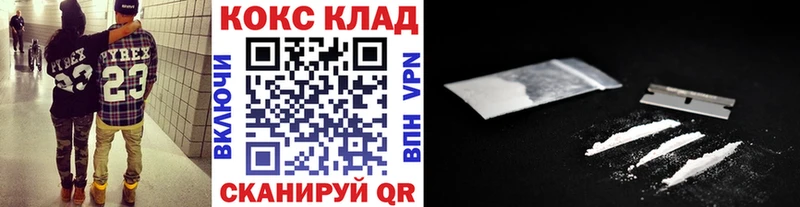 КОКАИН VHQ  Десногорск 