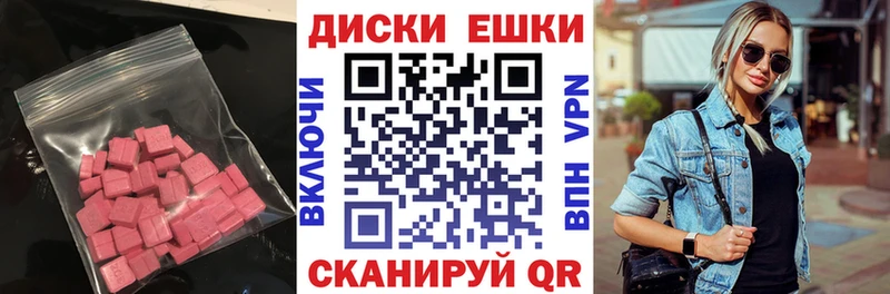 ЭКСТАЗИ бентли  кракен рабочий сайт  Десногорск 