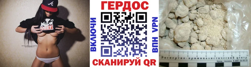 сайты даркнета Telegram  купить наркоту  Десногорск  Героин Афган 