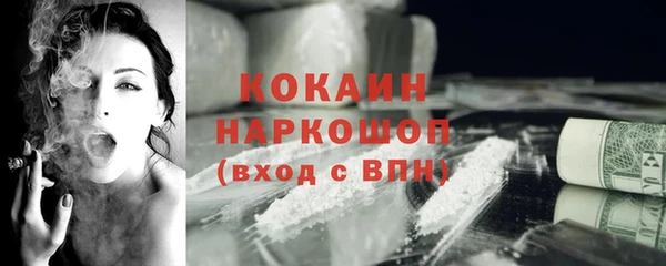 альфа пвп VHQ Абдулино