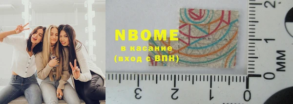синтетический гашиш Алексин