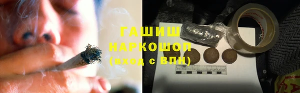 синтетический гашиш Алексин
