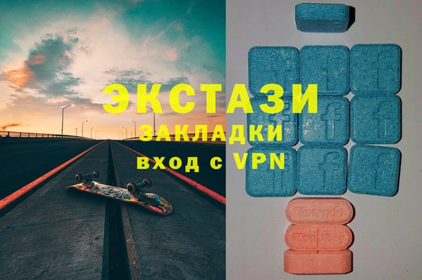синтетический гашиш Алексин