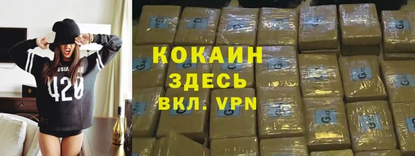 мефедрон VHQ Абинск
