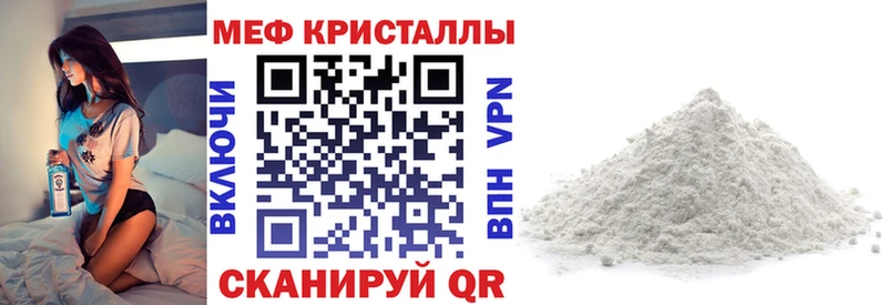 где найти наркотики  Десногорск  hydra ссылки  Меф кристаллы 