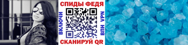 Первитин Methamphetamine  где найти   Десногорск 