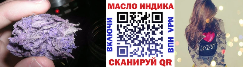 наркотики  мега ССЫЛКА  ТГК вейп с тгк  Десногорск 